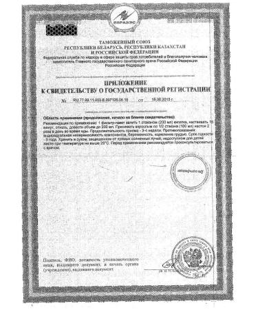 HEALTH Borow uterine f p 20 1.5g -4 pcs - Buy Online on GoSupps.com