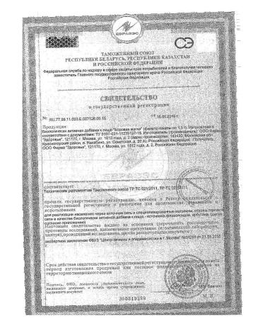 HEALTH Borow uterine f p 20 1.5g -4 pcs - Buy Online on GoSupps.com