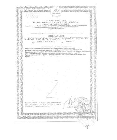 Evalar JSC Endocrinol 30 capsules -2 pcs - Buy Online on GoSupps.com