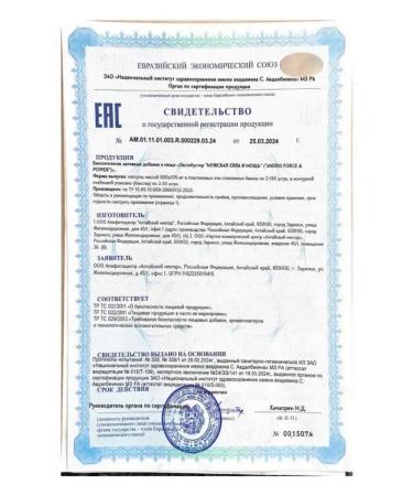 ALTAI NECTAR Testobuster 60 caps. 600 mg. - 2 units - Buy Online on GoSupps.com