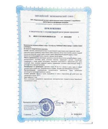 ALTAI NECTAR Testobuster 60 caps. 600 mg. - 2 units - Buy Online on GoSupps.com