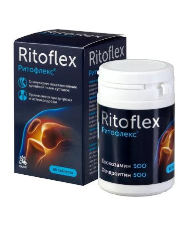 Erzig Glucosamine 500+chondroitin 500 60 table 1100 mg -2 pcs - Buy Online on GoSupps.com