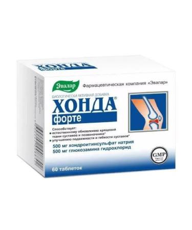 Honda Forte 60 pcs tablets-2 pcs