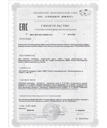 Prime Kraft Collagen Sea Fish Natural 180 Caps-4 pcs - Buy Online on GoSupps.com