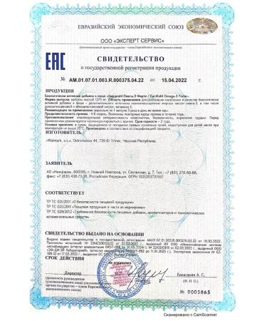 Cardi Omega-3 Fort 30 pcs capsule weighing 1375 mg-2 pcs - Buy Online on GoSupps.com