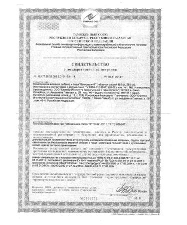 cytamins VENTRAMIN BAD Bioregulator of the stomach -3 pcs - Buy Online on GoSupps.com