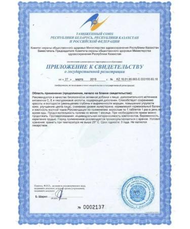 Evalar Laura Bad for youth 30 TB-2 pcs - Buy Online on GoSupps.com