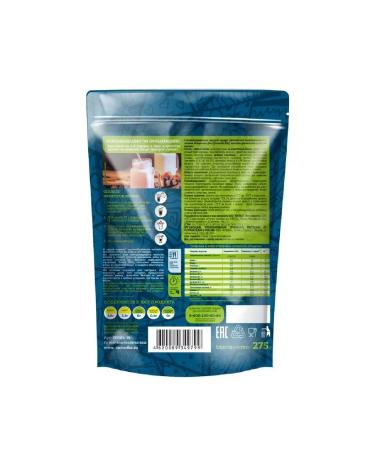 Racionika Diet cocktail dietary with the taste of vanilla p 275 g -2 pcs - Buy Online on GoSupps.com