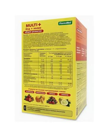 Vitamin Bears Multi + iodine + choline 30 chewing pastors -2 pcs - Buy Online on GoSupps.com