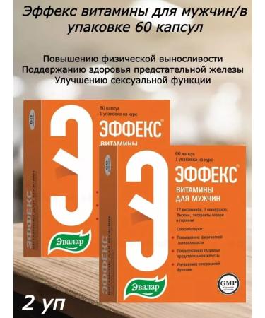 Evalar The effect of vitamins of men 60 capsules -3 pcs