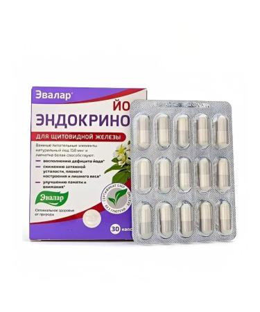 Evalar JSC Iodine endocrinol 150 mg 30 capsules -3 pcs - Buy Online on GoSupps.com
