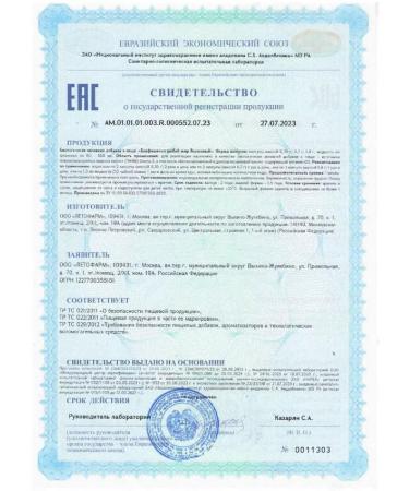 biafishenol Fish salmon oil 360 pcs. capsules weighing -2 pcs - Buy Online on GoSupps.com