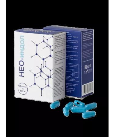 NEREUUS Neo-Andol 30 pcs. capsules weighing 500 mg-2 pcs