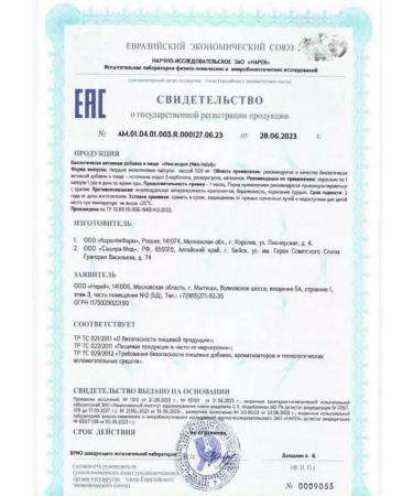 NEREUUS Neo-Andol 30 pcs. capsules weighing 500 mg-2 pcs - Buy Online on GoSupps.com