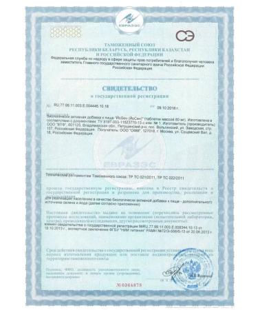 WTF Yosen 50 tab. - 4 - Buy Online on GoSupps.com