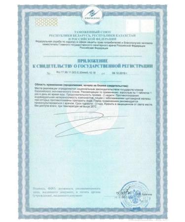 WTF Yosen 50 tab. - 4 - Buy Online on GoSupps.com