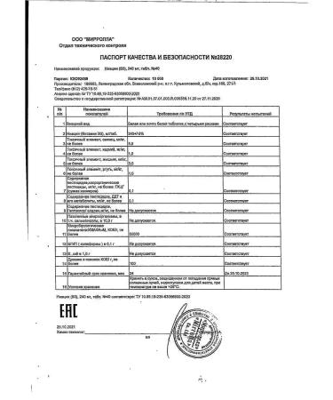 MIRROLLA Niacin (B3) Dad tablets 240mg 40 tab. - 3 units - Buy Online on GoSupps.com