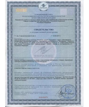 PRESIDENT Garant cream for fixing dentures with N-2 pcs - Buy Online on GoSupps.com