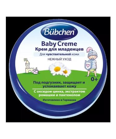 Bubchen Cream for babies 20 ml-4pcs - Buy Online on GoSupps.com