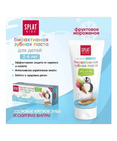 SPLAT Frows KIDS Toothpaste Fruit Ice Cream 50ml-3 pcs - Buy Online on GoSupps.com