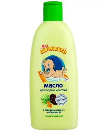 MY SUNSHINE Massage oil from birth 200ml-3 pcs