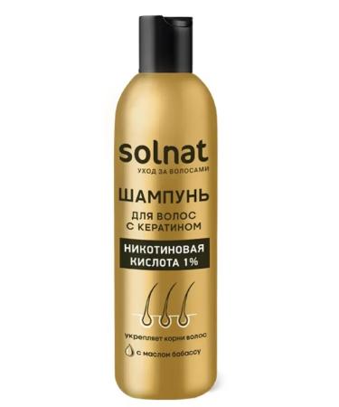SOLNAT Ceratin shampoo 1% hair 250 ml -2 pcs