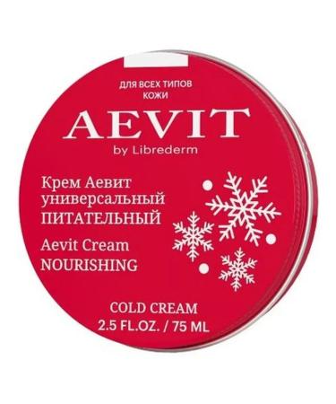 LIBREDERM Aevit cream universal nutrient 75 ml-4 pcs