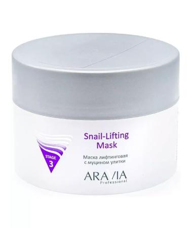 ARAVIA Professional Lifting mask for face with 150ml-3pcs