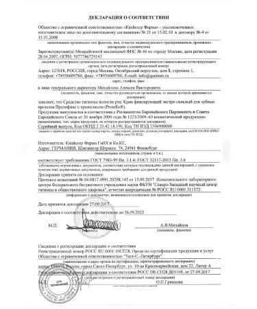 Protefix Extra-horsepower fixing cream for dentures 47g-3pcs - Buy Online on GoSupps.com