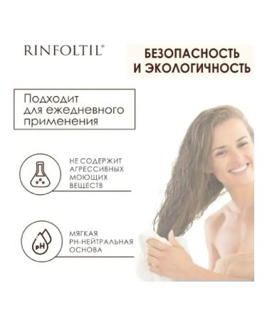 rinfoltil Espresso shampoo caffeine Activation 200 ml -2 pcs - Buy Online on GoSupps.com