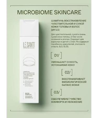 Le Santi Shampoo restoration of feelings of dry scalp and volume-2 pcs - Buy Online on GoSupps.com