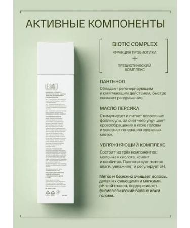 Le Santi Shampoo restoration of feelings of dry scalp and volume-2 pcs - Buy Online on GoSupps.com