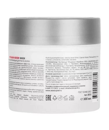 ARAVIA Professional Warming mask for growth 300ml-2 pcs - Buy Online on GoSupps.com
