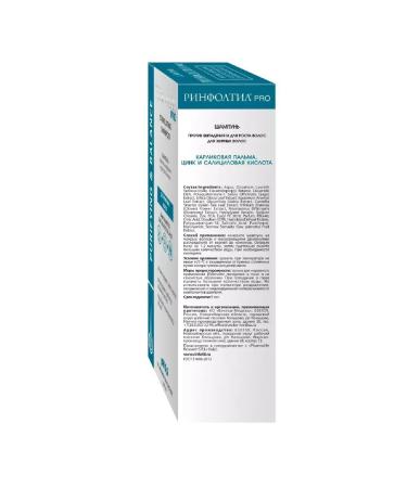 Rinfoltil Pro shampoo against falling out and for the RO 200ML-2 pcs - Buy Online on GoSupps.com