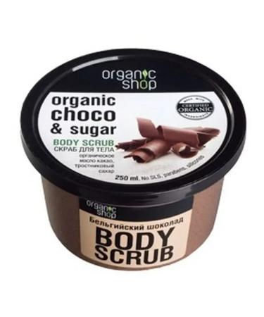 Organic shop Scrub D body Belg chocolate 250ml-3 pcs
