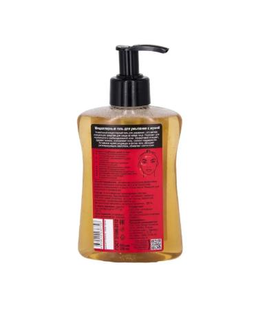 Green Altai Micellar gel for washing with MU 250ML-2 pcs - Buy Online on GoSupps.com