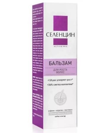 Selentsin Active Pro Balm for hair growth 200ml-4 pcs - Buy Online on GoSupps.com