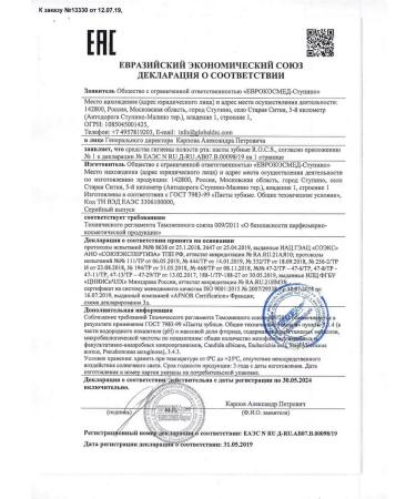 ROCS Double mint toothpaste 74.0-3 pcs - Buy Online on GoSupps.com