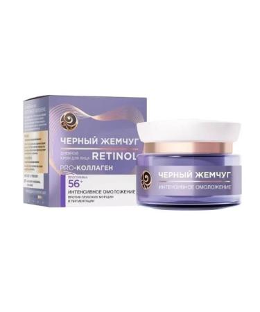 Black Pearl Facial cream daily program from 56 years 50ml-3 pcs