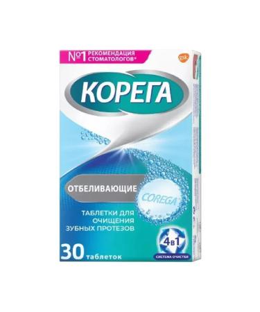 Korega Dental White for dentures 30 pcs. 3 packs - Buy Online on GoSupps.com