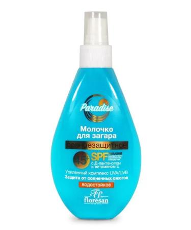 Floresan Paradise Milk Sunwallow for the SOCT160ML-3 - Buy Online on GoSupps.com