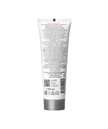 ARAVIA Professional Intense cream for sensitive 50ml-4pcs - Buy Online on GoSupps.com