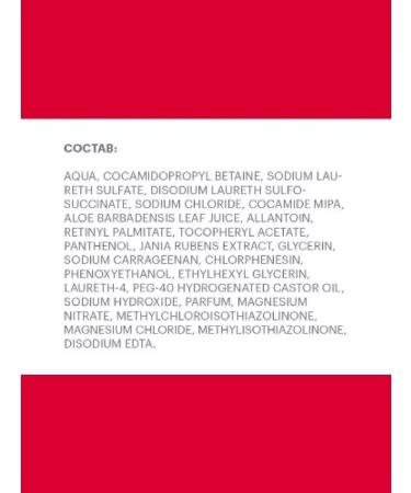 LIBREDERM Aevit gel tonic for washing 200 ml-3pcs - Buy Online on GoSupps.com