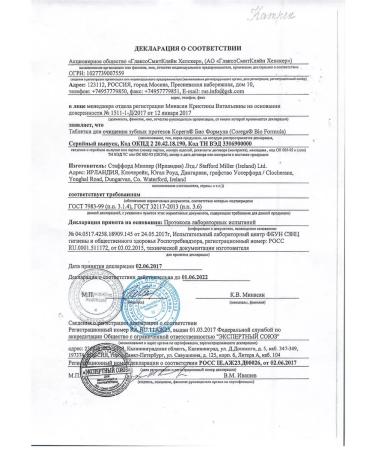 Korega Tabs Bioformula D is clean for prostheses n3 30 ptt-2 units - Buy Online on GoSupps.com