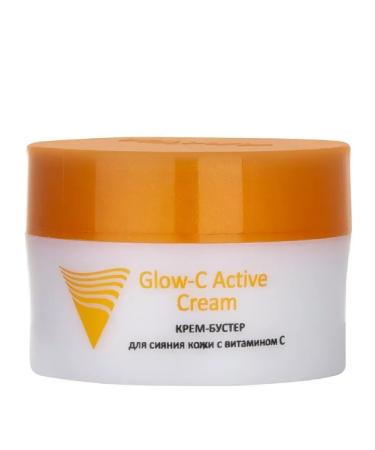 ARAVIA Professional Cream-Buster for the radiance of the skin with 50ml-2 pcs - Buy Online on GoSupps.com