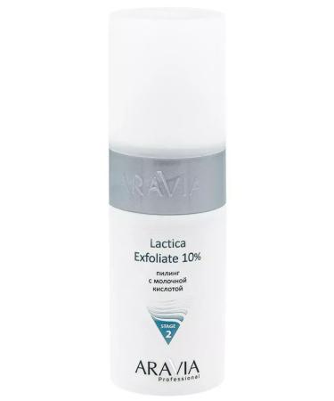 Aravia Professional Facial Piling with milk 150ml-2 pcs