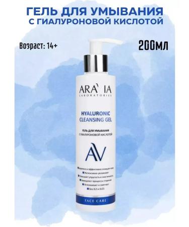 Beauty farm Washing gel with hyaluronic acid 200ml - 4 pcs