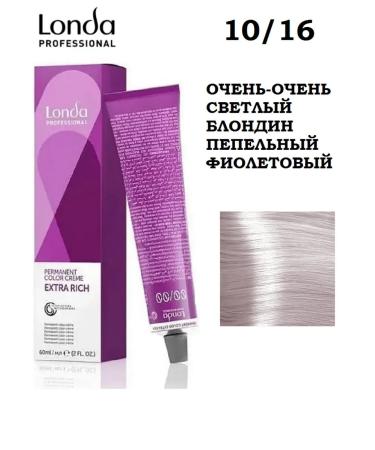 LONDACOLOR Persistent cream-painting 10 16 60 ml