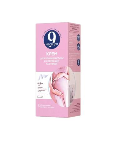9 months Cream D prevention of stretch marks 150ml -2 pcs - Buy Online on GoSupps.com
