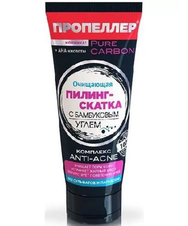 PROPELLER Pilling slot with bamboo coal 100ml-3 pcs